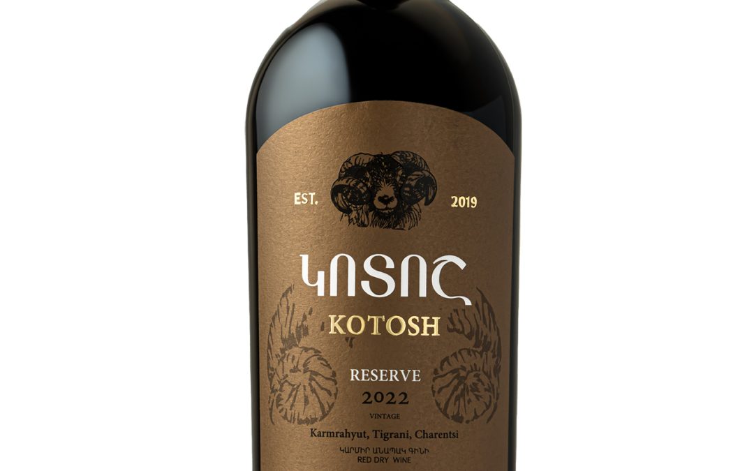 Կոտոշ